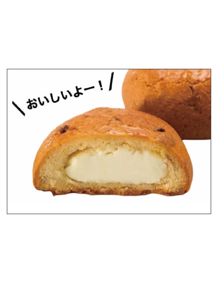 〈創菓堂 素人残月〉