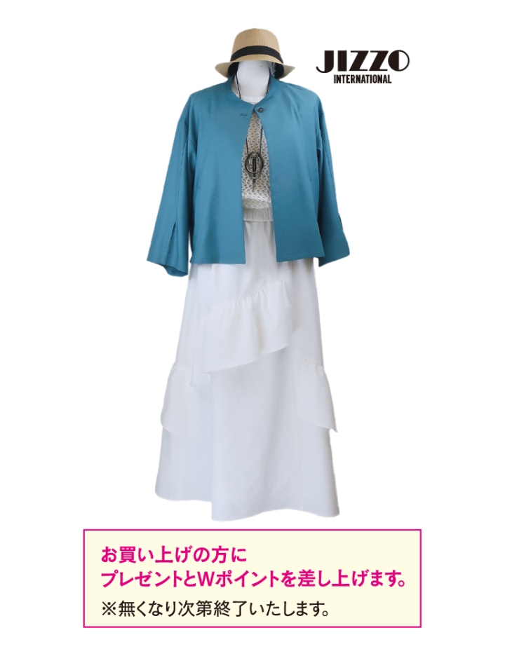 〈ジッツォ〉サマーフェア