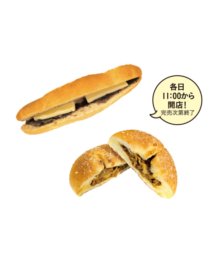 〈パン工房 まるはち〉