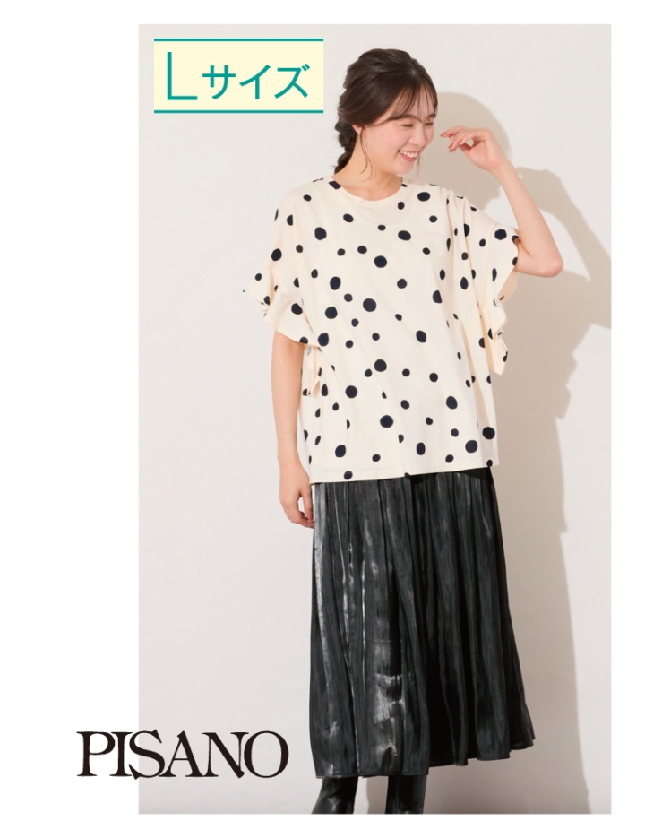 ミッドサマーコレクション