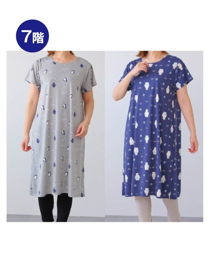 7階〈フォーシーズン〉 インフォメーション