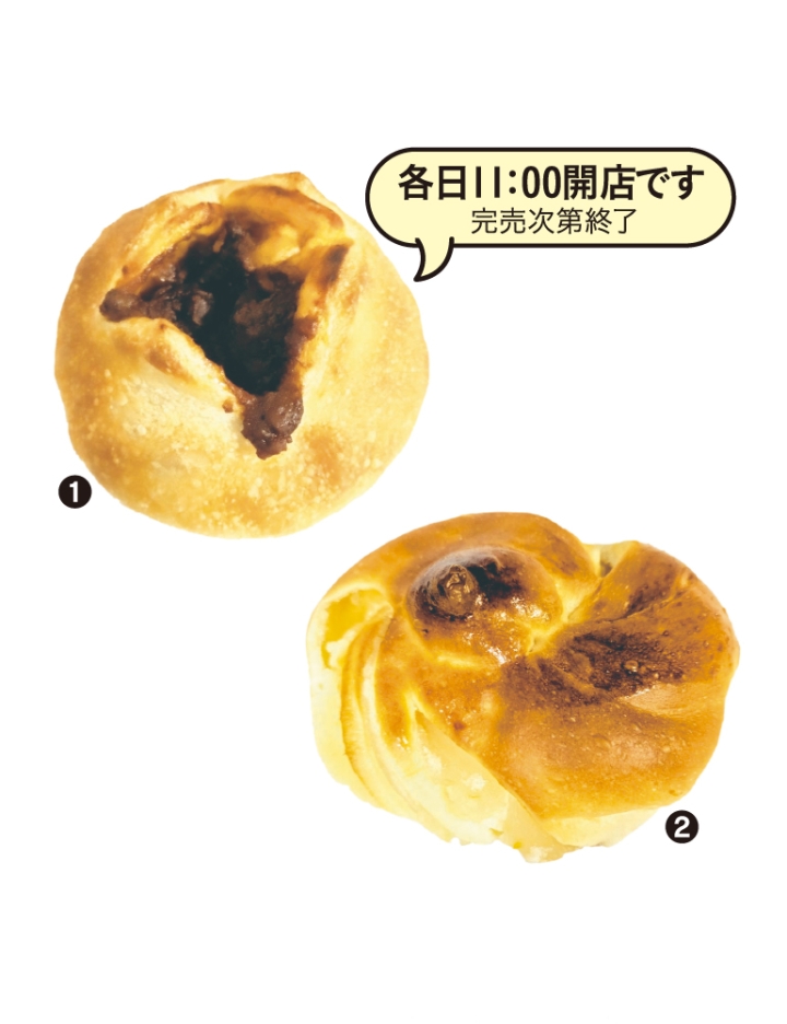 〈パン工房 まるはち〉