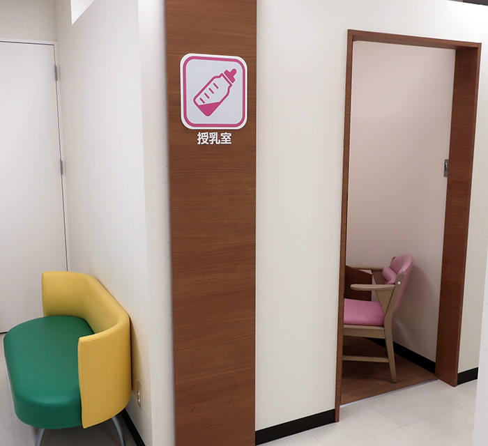授乳室